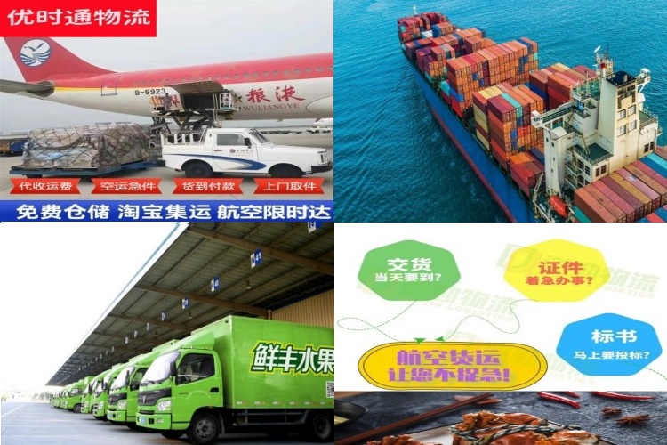 湘桥到太原航空货运公司-湘桥到太原物流专线